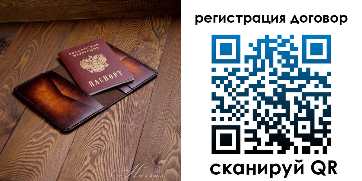 прописка регистрация в Гусь-Хрустальном