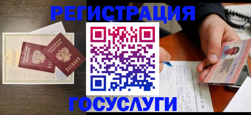временная регистрация собственник в Гусь-Хрустальном
